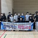 영동군청 이미지