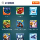 폰썸모바일 이미지