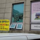 하삼동남목점