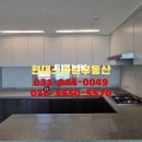 스마일현대공인중개사사무소 이미지