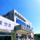 공도버스터미널 버스정류장 | 안성 공도 시외버스정류장,공도시외버스터미널 (2024년5월최신버전)