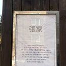 부루 | 강변 25년 전통 노포 돈카츠맛집 장가 메차쿠차 코돈부루 김치나베 후기