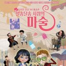 알송달송 미술관 이미지