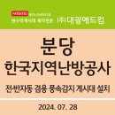 (주)한국애드컴 이미지