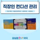 5층 온누리약국 네이버블로그