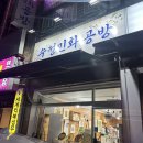 경기도 수원시 권선구 세지로 102 (권선동) 이미지