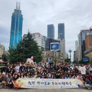 함평교육지원청 역사·문화 국외체험학습 실시[미래교육신문] 이미지