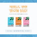일공공일 안경콘택트 이미지