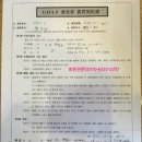 이포골프장 이미지