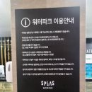 온천파크 이미지