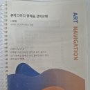 해양경찰 교재 판매합니다.(3,5,6번 남음) 이미지