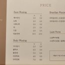 리브어뷰티