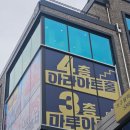 대학로 이미지