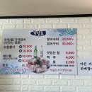 영암회식당