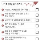 김수정수학
