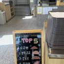 빽다방 빵연구소 화성남양점 후기