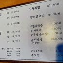 아궁이 | 인천 부평 족발찐맛집 장씨아궁이 N번째 방문후기
