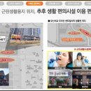 우미약국 이미지