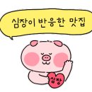돌고개역 2번출구 이미지