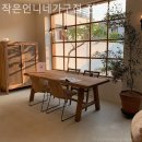 작은언니네가구점전주점