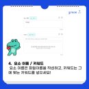 생성형 AI를 이용한 콘텐츠 창작 이미지