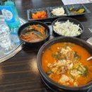 정드림흑염소대전태평점 이미지