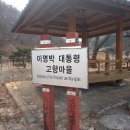 덕실마을 화장실 이미지