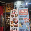 부곡두마리 치킨 | 불당동구운치킨 맛집 &#34;냠냠숯불두마리치킨&#34; 후기