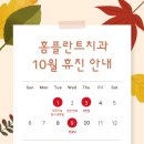 홈플란트치과의원 이미지