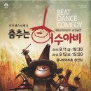 금나래아트홀 Daum카페