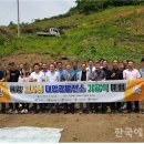 귀빈 태양광발전소 이미지