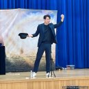 장애인 인식개선: 다름의 이해 | 용인 장애인식개선 교육 프로그램으로 마술공연이 선택받는 이유는?