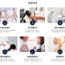 비전메디케어 이미지