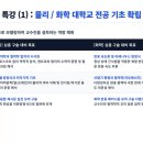 카이스트 아카데미 이미지