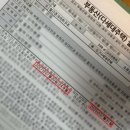 오리온공인중개사사무소 이미지