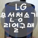 엘지민박 이미지