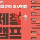 국립중원문화유산연구소 이미지