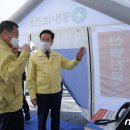 영천시보건소 선별진료소 이미지