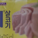 서동순 | 유 퀴즈 온더 블럭_116회 <대기업의 맛> 문제&amp;정답 | 후기:리뷰