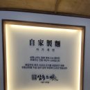 만돌이포차