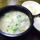 할매국밥 앞 횡단보도 이미지