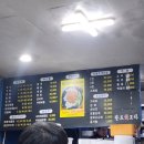 팔도회포차