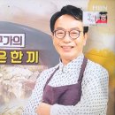 (주)바다레시피 이미지