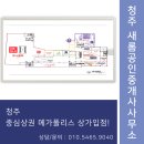 테크노새롬공인중개사사무소 이미지