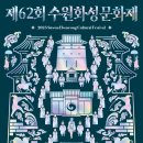 수원-1534 이미지