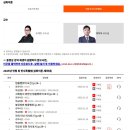 [심화이론] 2025년 랜드하나 EBS 공인중개사 민법 및 민사특별법 이미지