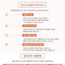 조아허브
