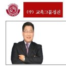 정진컨설팅 이미지