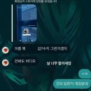 쿵푸슝모 | 자취녀