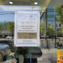 신선설농탕 도곡 | 서울 서초구 맛집 - 신선설농탕 후기(깔끔한 설농탕, 김치맛집, 주차장)